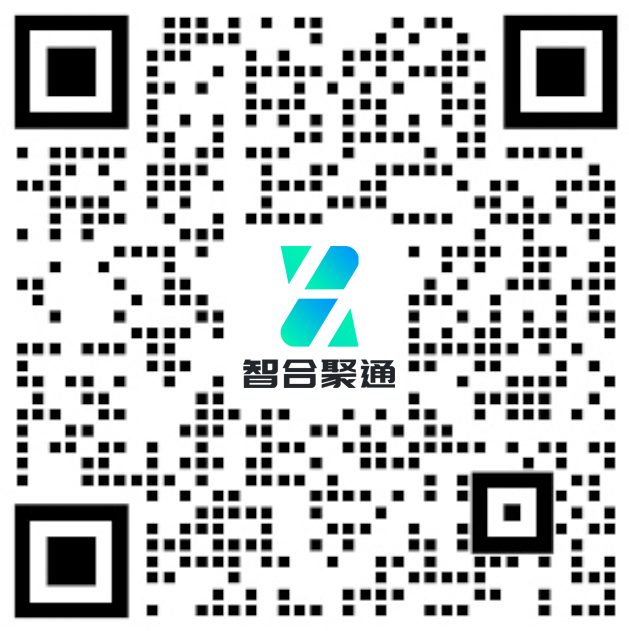 智合聚通企业微信二维码 固定电话号码认证咨询