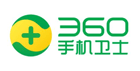 360手机卫士 支持固定电话号码认证展示